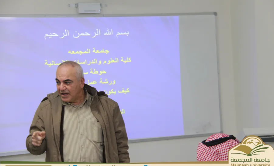 دورة تدريبية بعنوان "كيف تحترم الوقت" - 