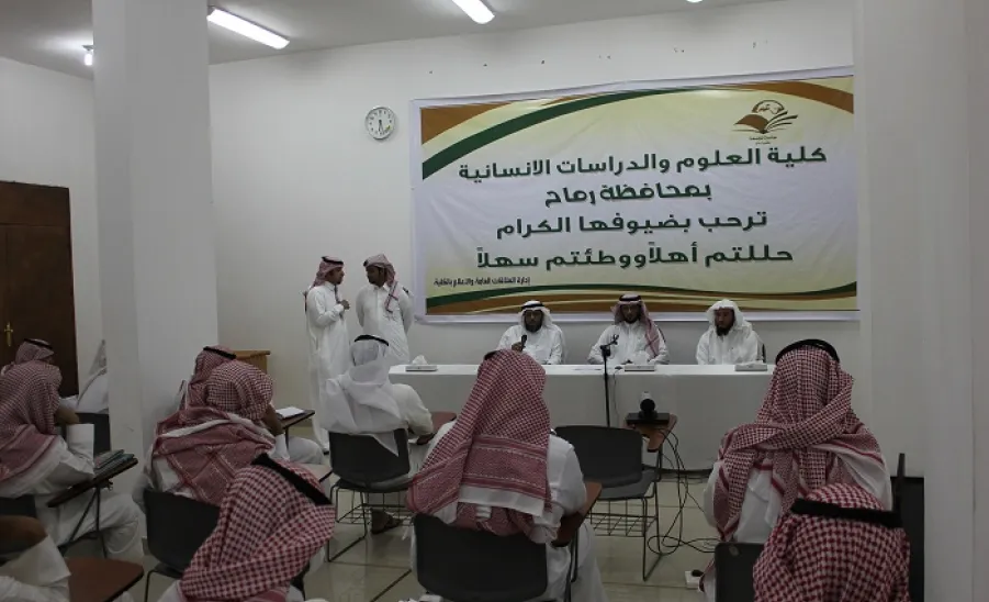 عميد شؤون الطلاب ومسئولي العمادة يقومون بزيارة إلى كلية العلوم والدراسات الإنسانية برماح - 