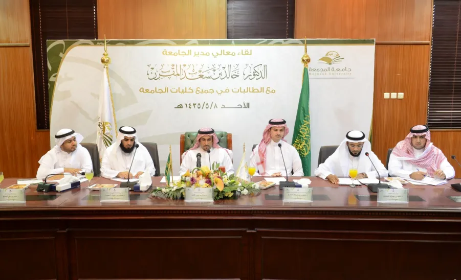 معالي مدير الجامعة يلتقي بطالبات الجامعة عبر الشبكة التلفزيونية -  