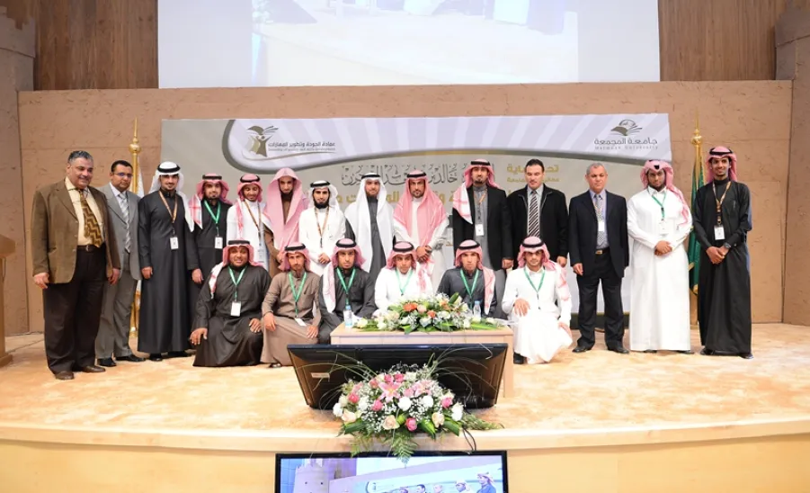 Honoring Ceremony for the Readiest Programs of Academic Accreditation - 