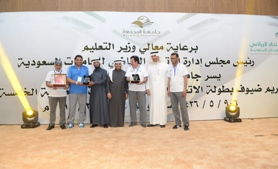 الجامعة تقيم حفل تكريم لضيوف بطولة الاتحاد الرياضي للجامعات السعودية الخامسة لكرة الطاولة - 