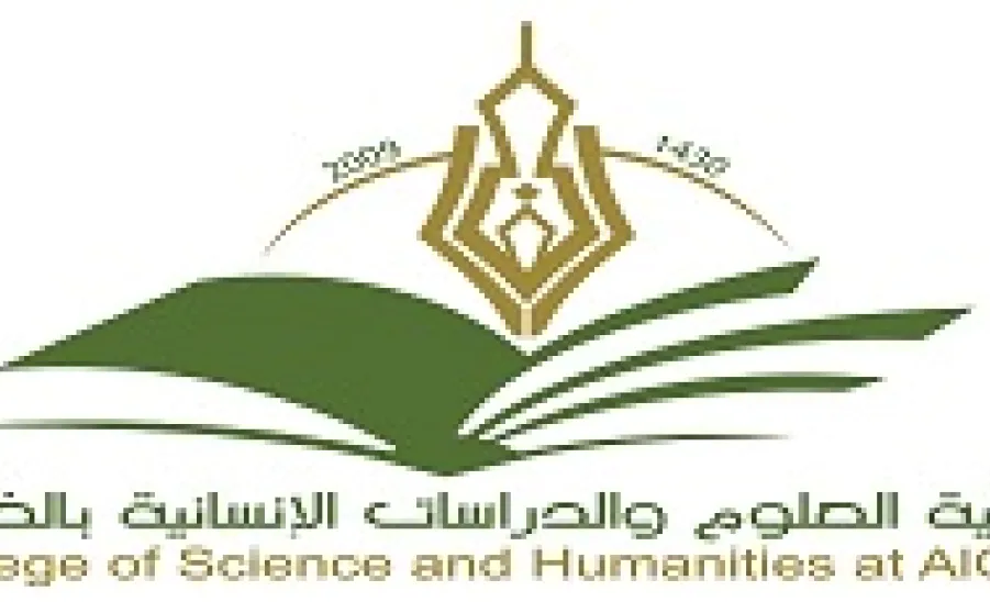 برنامج التدريب الصيفي بقسم ادارة الأعمال - 