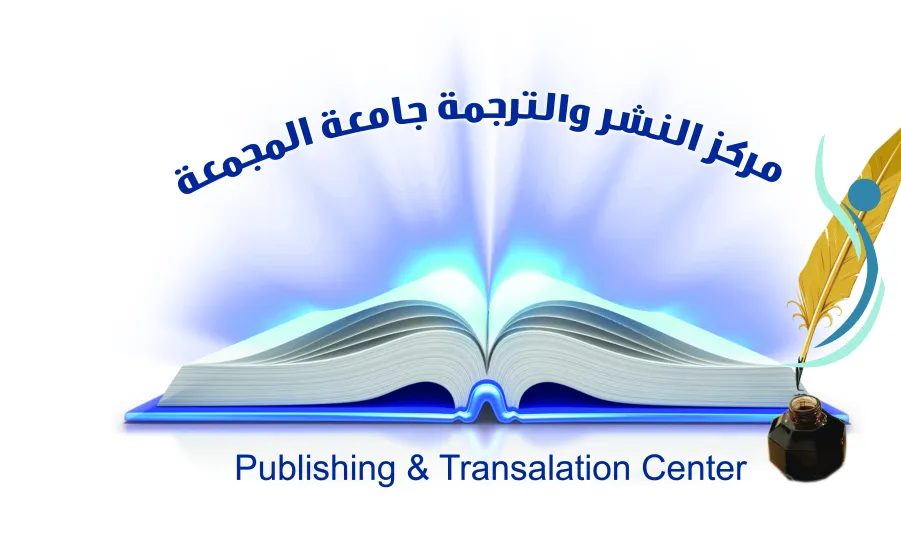 To publish a book on the Publishing and Translation Center - 