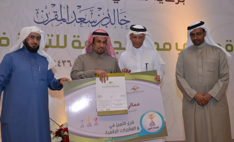 CCIS Awarded Rector First Prize of Excellence in E-learning - 