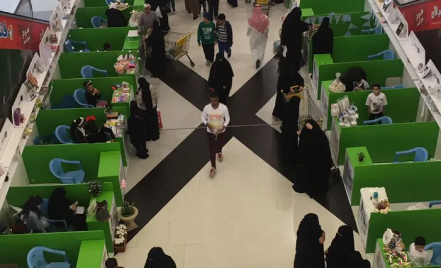 عمادة خدمة المجتمع والتعليم المستمر تنفذ مبادرة التاجر الصغير للوعي المالي -  