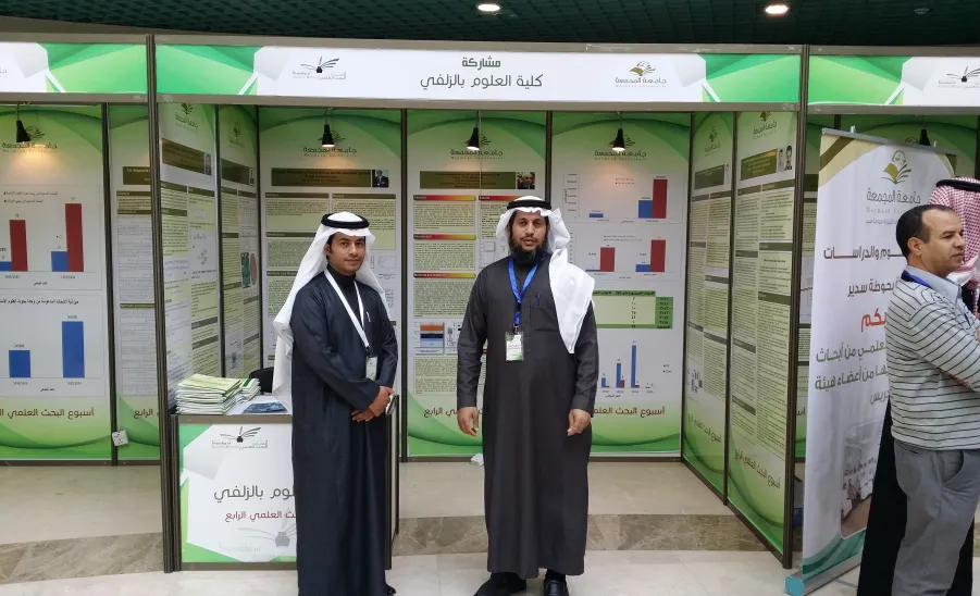 The Faculty Participation in the Forth Scientific Research Week - 