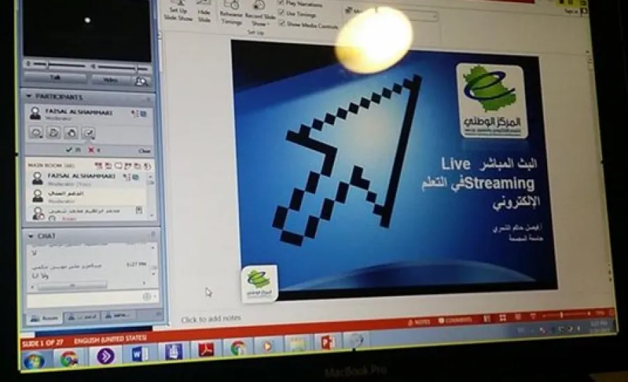 University Participates in Holding Training Course on Distance E-Learning for Southern Border School Teachers  - 