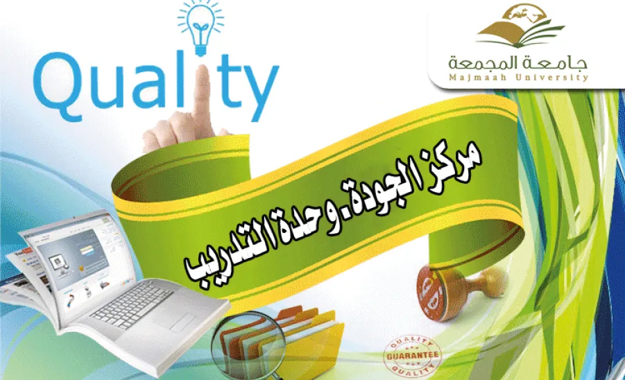 Training Unit Submits 1st Semester Report - 
