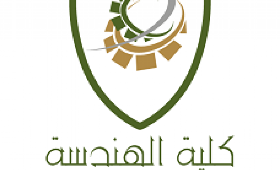 برامج كلية الهندسة تحصل على الاعتماد الأكاديمي الأمريكي للهندسة والتكنولوجيا Abet Majmaah University