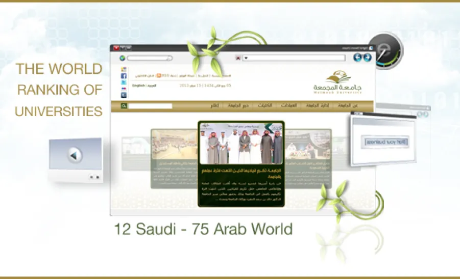 MAJMAAH UNIVERSITY RAISES ITS POSITION TO 12 AMONG THE SAUDI UNIVERSITIES IN THE WORLD RANKING OF UNIVERSITIES - 