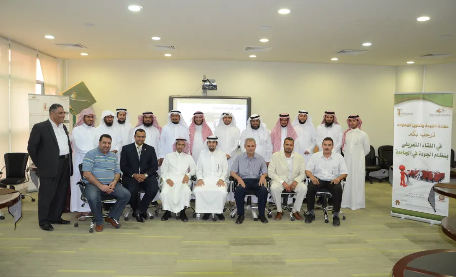 Deanship of Quality and Skills Development Implements an Induction Meeting for Deans of Colleges and Vice Deans as well, Regarding the Development of Quality System at the University -  
