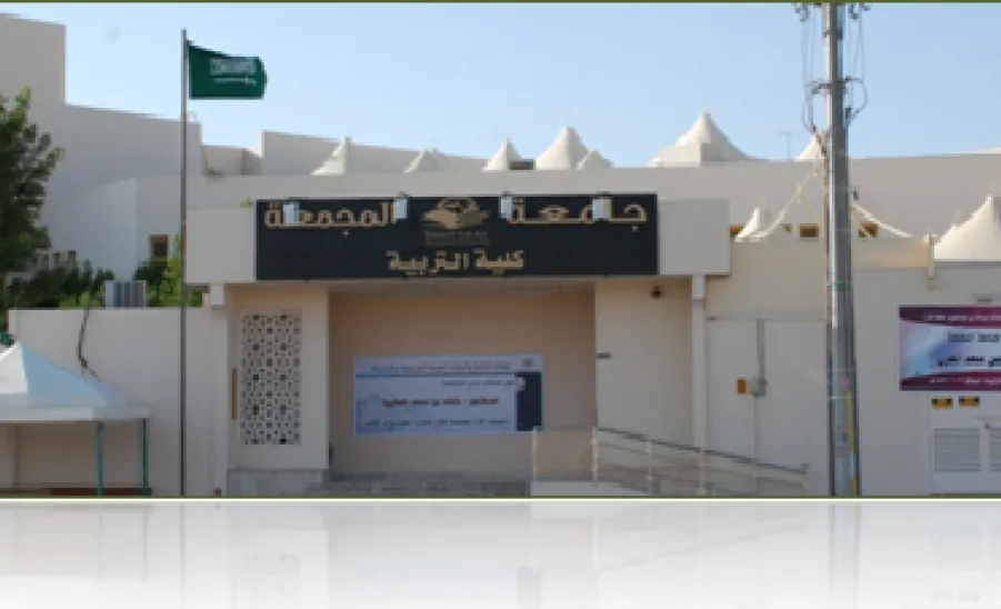 Beginning of Maintenance Works Procedure in the Female Section at the College of Education - 