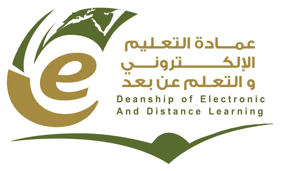عمادة التعليم الإلكتروني تُقدم دورات تدريبية متخصصة - 