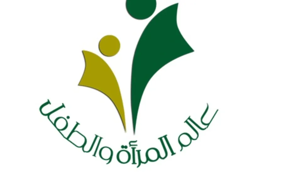 عمادة شؤون الطلاب تختم فعاليات عالم المرأة والطفل بنجاح كبير - 
