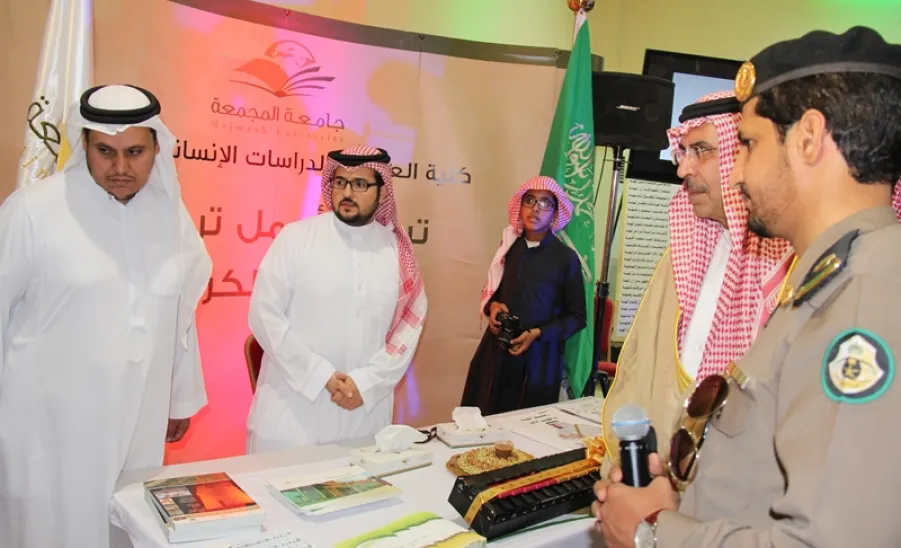 أسبوع المرور الخليجي الواحد والثلاثون - 
