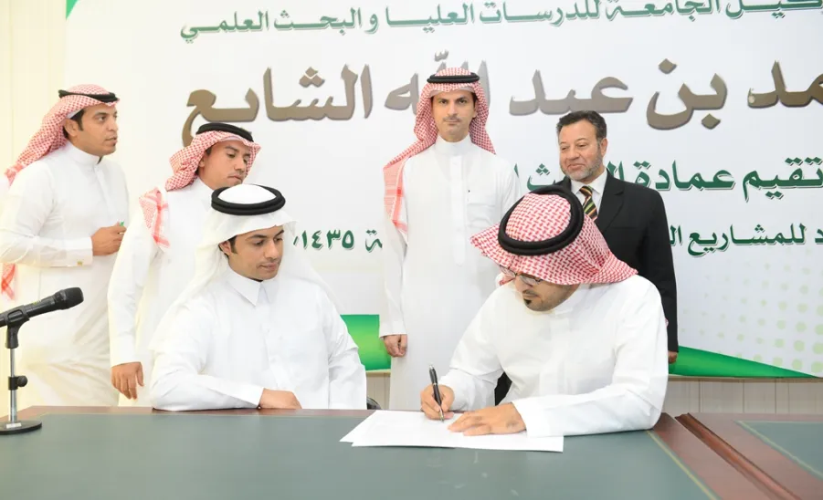 وكيل الجامعة للدراسات العليا والبحث العلمي يرعى توقيع عقود المشاريع البحثية للدورة الخامسة - 