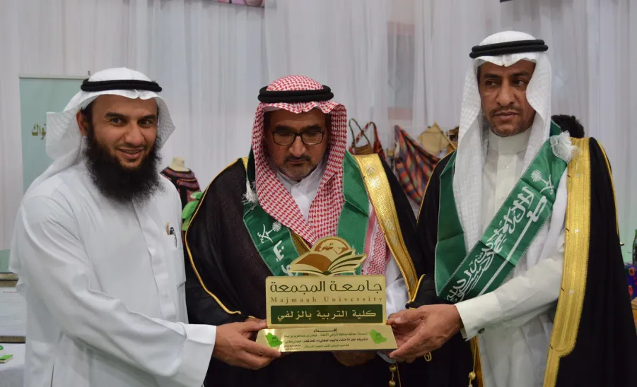 كلية التربية بالزلفي تقيم معرضاً بمناسبة ذكرى اليوم الوطني الخامس والثمانين - 