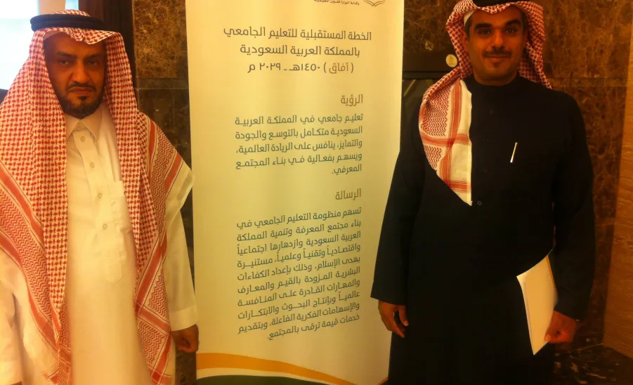 وفدٌ من الجامعة يشاركُ في ورشة تحديث خطة التعليم الجامعي ( آفاق ) - 