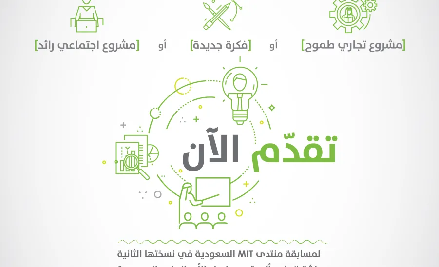 مركز الابتكار يعلن المشاركة في برنامج منح الرواد - 