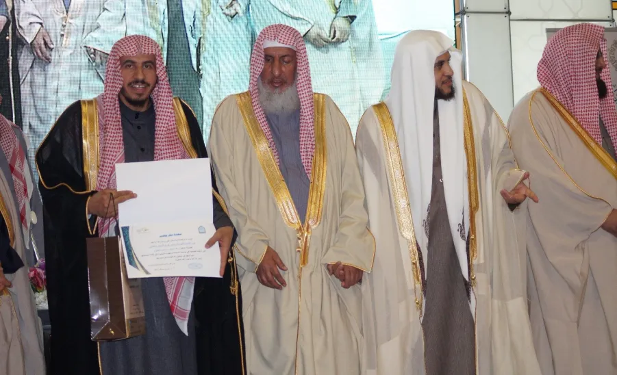 تكريم ممثلية الجمعية الفقهية السعودية في الجامعة - 