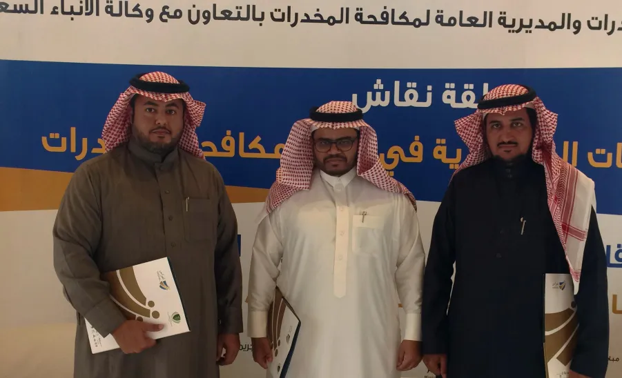 الجامعة تشارك في حلقة النقاش العلمية : دور الجامعات السعودية في مكافحة ظاهرة المخدرات - 