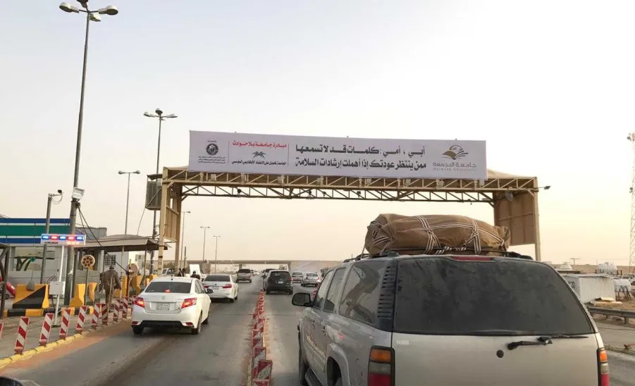 حملة مبادرة جامعة بلا حوادث تحقق نتائج ملموسة في ستة شهور منذ انطلاقها - 
