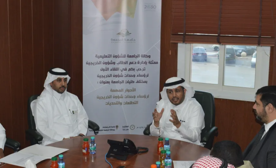 وكيل الجامعة للشؤون التعليمية يعقد لقاءً مع رؤساء شؤون الخريجين بكافة كليات الجامعة - 