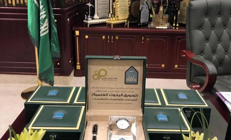 الجامعة تشارك في اللقاء الأول لوكيلات عمادات البحث العلمي في جامعات الرياض بجامعة الإمام محمد بن سعود الإسلامية  - 