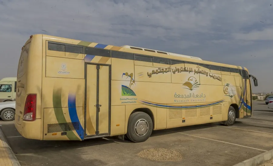 مشروع التدريبِ والتعليمِ الإلكتروني المجتمعي - 