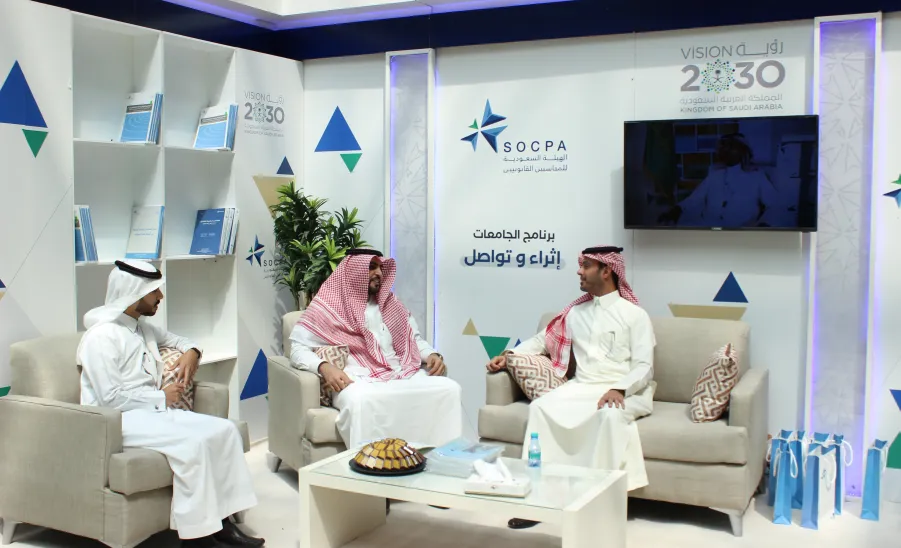 كلية إدارة الأعمال تستضيف مبادرة "تواصل وإثراء" والمقدمة من قبل الهيئة السعودية للمحاسبين القانونيين -  