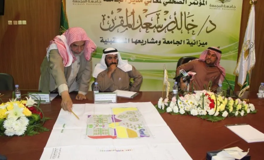 خلال مؤتمر صحفي .. مدير الجامعة يعلن عن مشاريع جامعية بمليار و700 مليون ريال -  