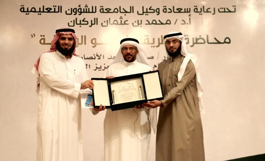 عمادة شؤون الطلاب تقيم محاضرة عن ثقافة الرشاقة -  