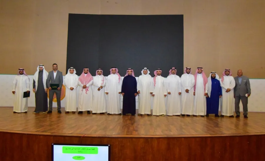 معالي مدير الجامعة يرعى فعاليات الأسبوع العالمي لريادة الأعمال -  