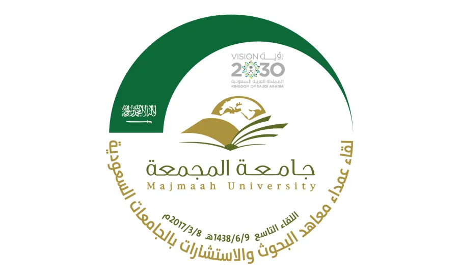 الجامعة تستضيف اللقاء التاسع لعمداء معاهد البحوث والاستشارات بالجامعات السعودية - 