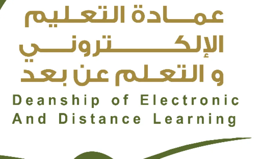 عمادة التعليم الإلكتروني تعلن عن بدء التسجيل في اختبارات المقررات الإلكترونية - 