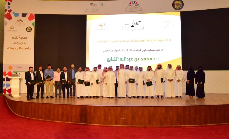 وكيل الجامعة للدراسات العليا والبحث العلمي يرعى الندوة العلمية السابعة للهندسة والعلوم التطبيقية -  