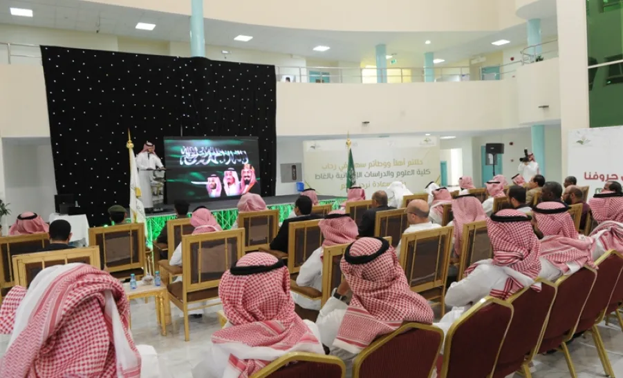 استهدف (350) من منسوبي (29) جهة حكومية بمحافظة الغاط  : عمادة خدمة المجتمع والتعليم المستمر ترعى برنامج التنمية المعرفية الخامس - 