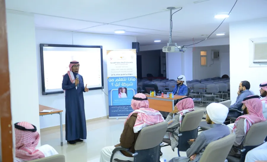 كلية الهندسة بالتعاون مع معهد الملك سلمان يقيمان محاضرة بعنوان : ماذا نتعلم من شركة أبل ؟ - 