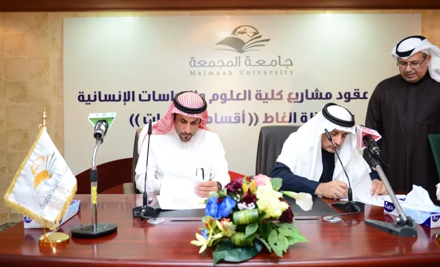 مدير الجامعة يعلن عن مشاريع جامعية بقيمة ثمانية وعشرون مليون ريال    - 