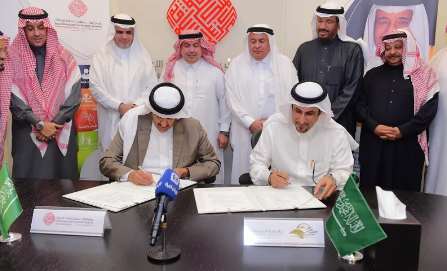 الجامعة توقع مذكرة تفاهم مع مركز الملك سلمان لأبحاث الإعاقة - 