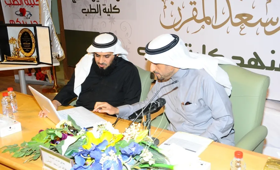 معالي مدير الجامعة يرعى حفل تدشين منهج كلية الطب ويعلن عن إنشاء مبنى مستقل للكلية بمبلغ 150 مليون ريال - 