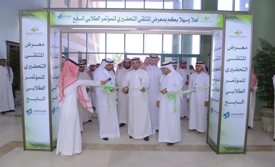 معالي مدير الجامعة يرعى فعاليات الملتقى التحضيري للمؤتمر الطلابي السابع لطلاب وطالبات الجامعة - 