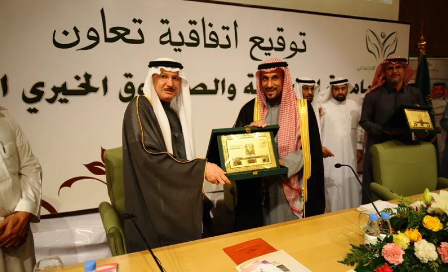 الجامعة والصندوق الخيري الاجتماعي يوقعان اتفاقية تعاون - 