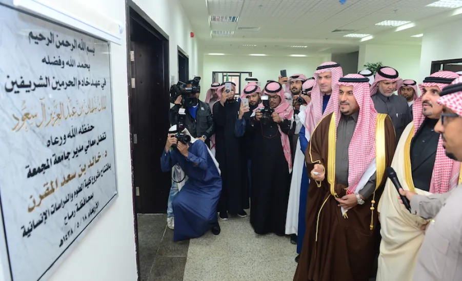 كلية العلوم والدراسات الإنسانية برماح تقيمُ احتفالاً بمناسبة الانتقال للمبنى الجامعي الجديد - 