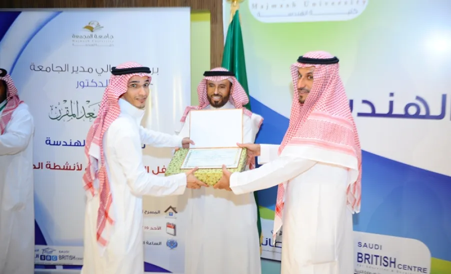 برعاية معالي مدير الجامعة كلية الهندسة تنظم حفل ختام الانشطة الرابع - 