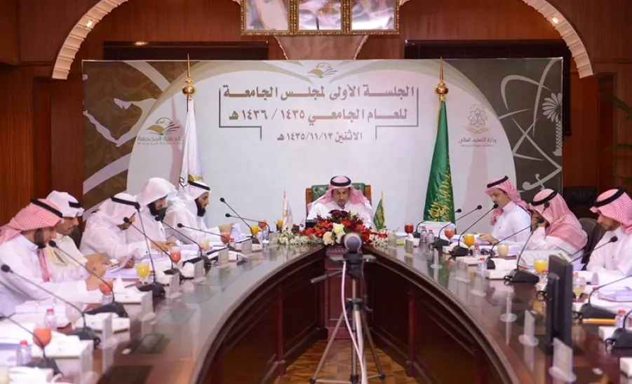 مجلس الجامعة خلال جلسته الأولى يعلن عن تعيين 87 من المعيدين والمحاضرين ويوافق على عدد من البرامج والتوصيات  - 