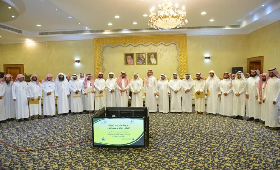 عمادة خدمة المجتمع وبالتعاون مع وحدة التوعية الفكرية تقيمان حفل ختام برنامج إعداد المدربين في مجال معالجة الانحرافات الفكرية - 