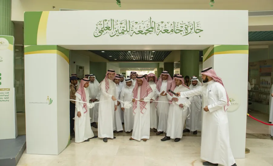 معالي مدير الجامعة يرعى حفل جائزة الجامعة للتميز العلمي - 