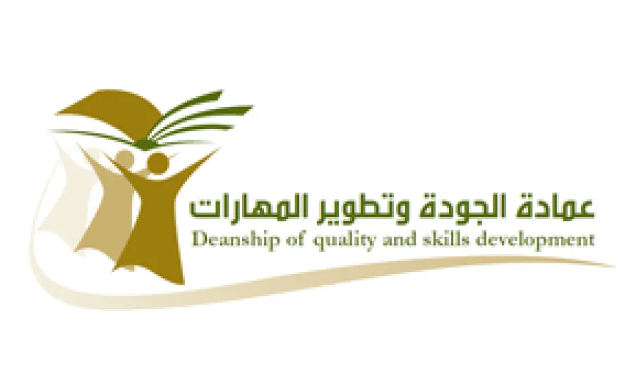 عمادة الجودة وتطوير المهارات تعلن عن تقديم دورة تدريبية بعنوان : ( المهارات الفنية لإعداد ملف المقرر ) - 