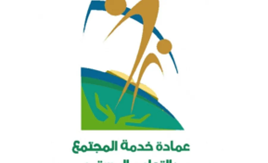بحضور (25) متدربة برماح : عمادة خدمة المجتمع والتعليم المستمر تنفذ برنامج التدريب على شهادة مهارات تقنية المعلومات الدولية (CIT) -  